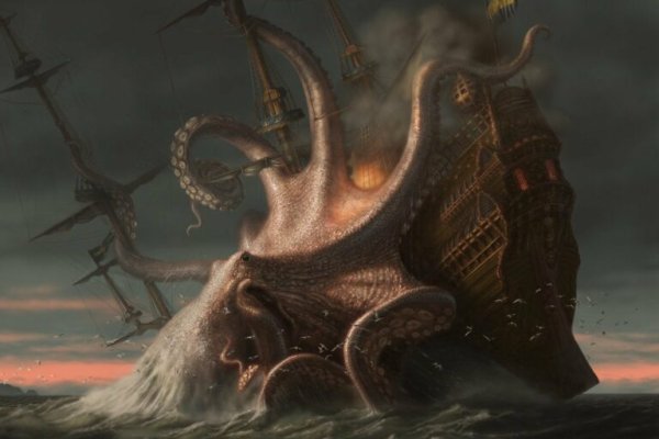 Kraken ем