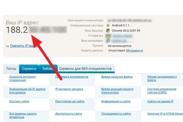 Кракен площадка kr2web in