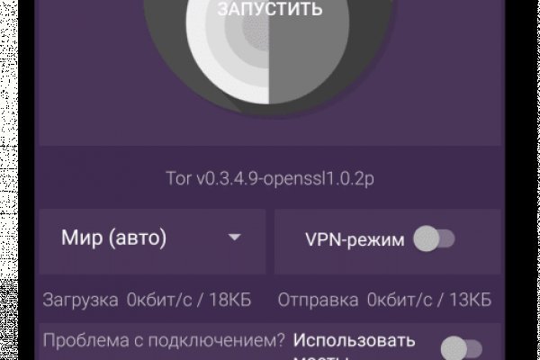 Актуальная ссылка на кракен kraken014 com
