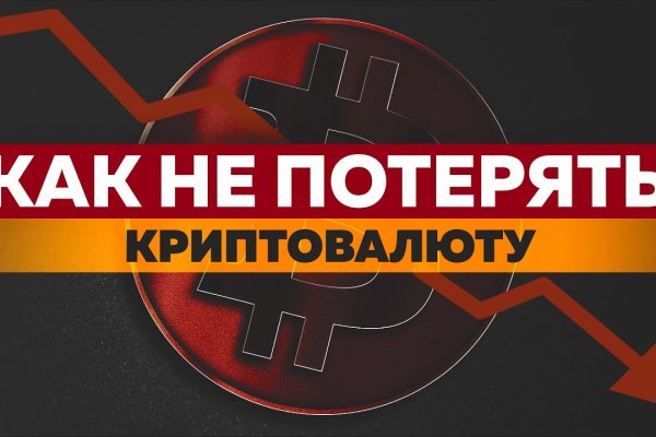 Что можно купить в кракене