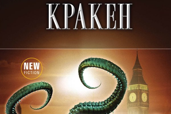 Кракен официальный сайт krakens13 at