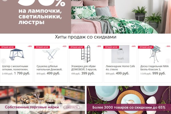 Кракен kr2web in сайт официальный