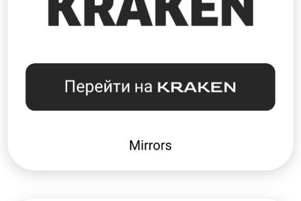 Kraken darknet ссылка тор