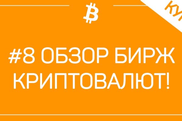 Kraken market ссылка тор