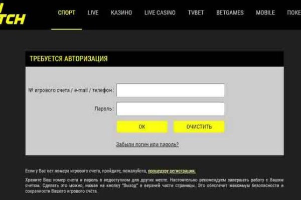 Kraken зеркало kr2web in