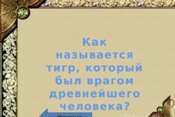 Правила модераторов кракен площадка