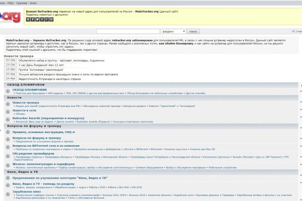 Кракен сайт в тор браузере ссылка